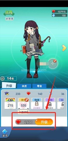全民学霸破解版 第3张图