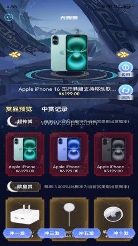 芒火潮玩
