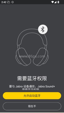 捷波朗耳机