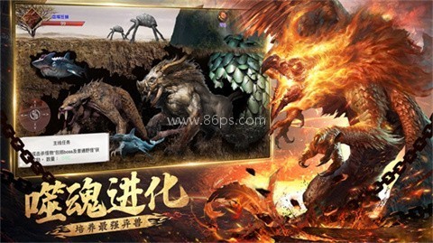 山海经凶兽录 山海经凶兽录