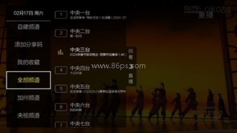 超秒直播 第4张图