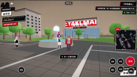 探索实力教室