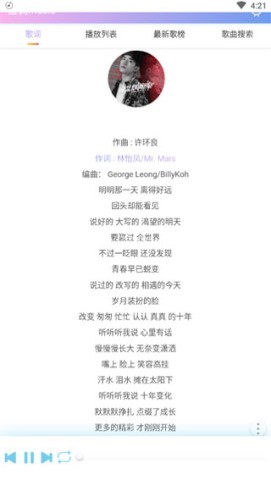 蓝调音乐