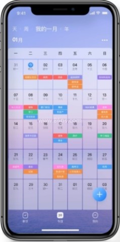 时光倒数 第1张图