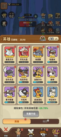 五芒星战记最新版
