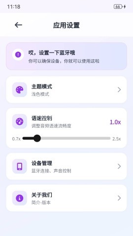 多乐口语