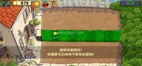 植物大战僵尸精华整合版