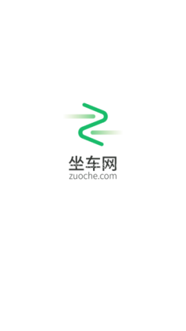 坐车网查询 第2张图
