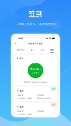 一书