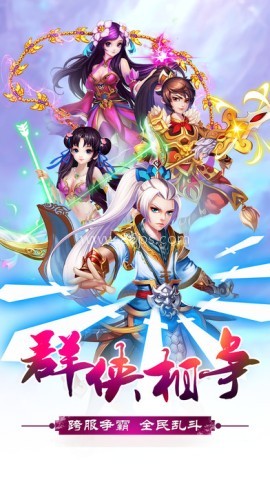 凌云传奇 凌云传奇