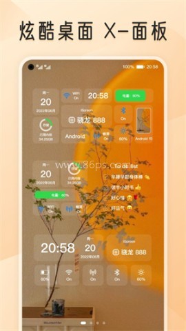 iscrenn我的小组件