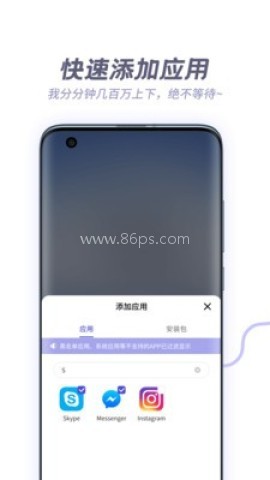 V8盒子