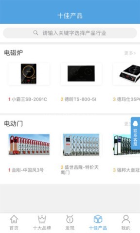 品评网