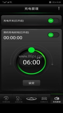 奇瑞智云管家 智云管家 第1张图