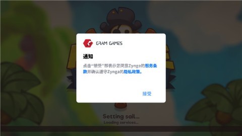 海盗进化直装版 第2张图