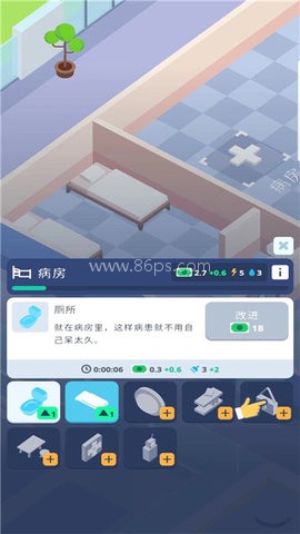 闲置疯人院大亨 闲置疯人院大亨