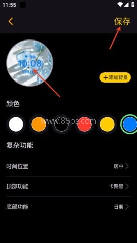 lewear pro 第6张图