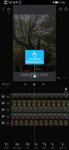 avu补帧动态模糊 第8张图