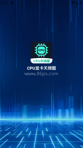 CPU显卡天梯图2025