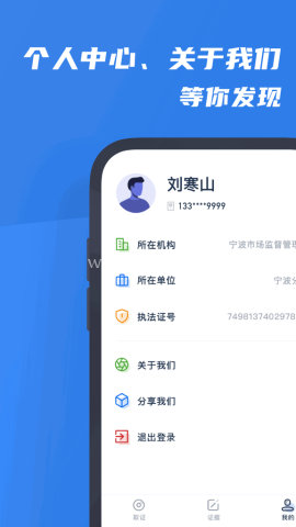 市监保