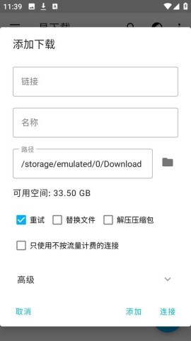 易下载