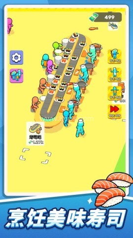 火柴人寿司传说 火柴人寿司传说