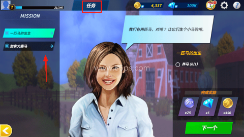 德比生活