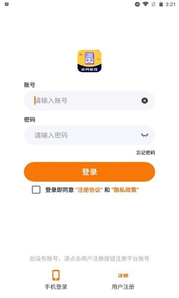 冰月游戏盒子 冰月游戏盒子