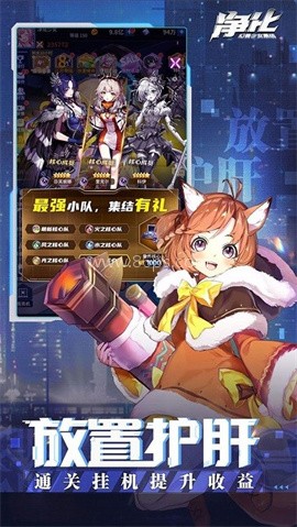 净化卡牌
