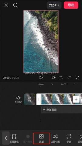 capcut苹果 第3张图