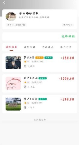 婚市