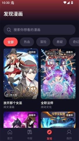 浪漫星空