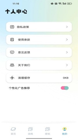 dalv动漫板