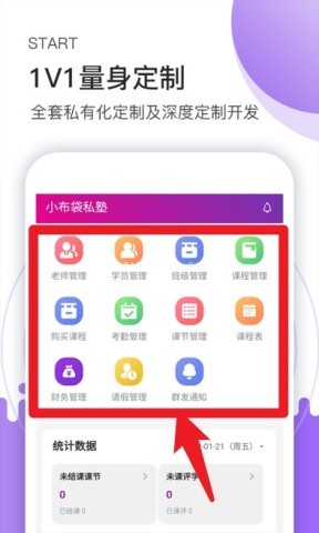 小布袋助手 第3张图