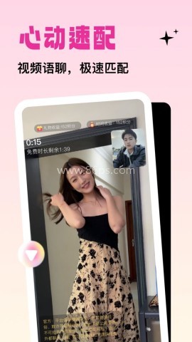 竞聊