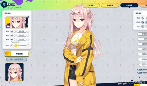 沁光柠檬即兴曲直装版 第12张图