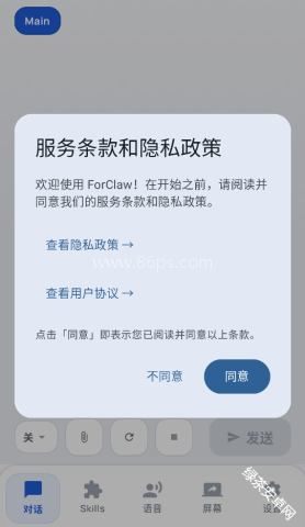 小龙虾AI
