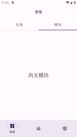 无为框架
