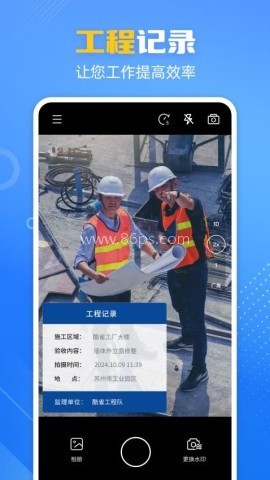酷雀水印相机
