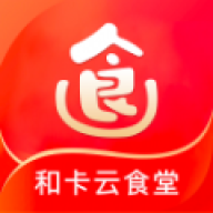 和卡云食堂