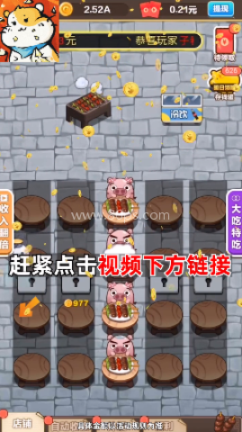 快乐赚 第2张图