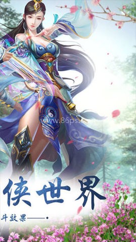 遮天情缘 遮天情缘