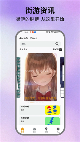 情感反诈模拟器