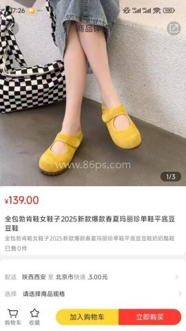 迎天下 迎天下