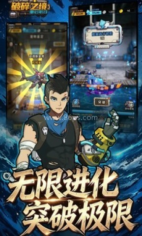 破碎之境重启航线