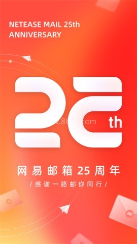 126邮箱