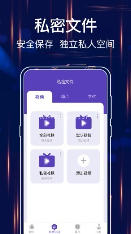 mt文件浏览器
