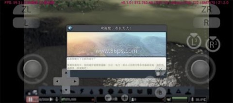 都市天际线1