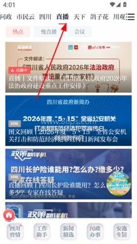 川报观察 第4张图