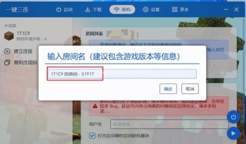 龙腾猫跃pcl2 第9张图